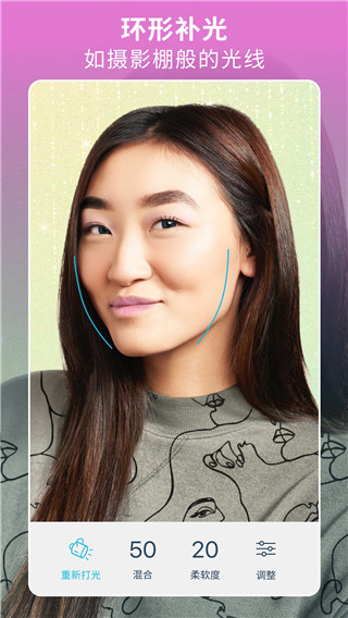 facetune最新版截图1