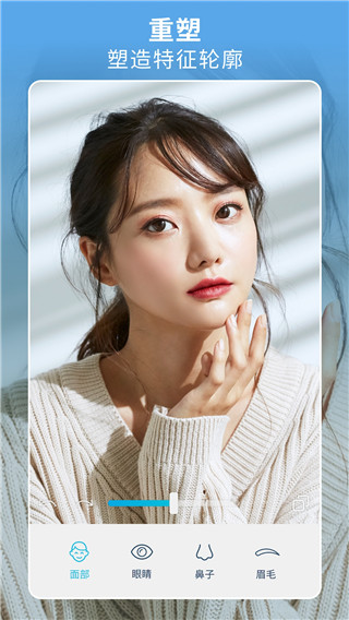 facetune最新版截图5
