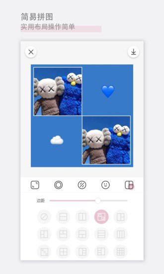 日杂相机app截图4