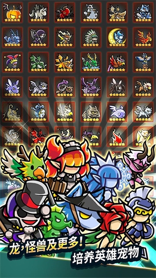 无尽的边界中文版(Endless Frontier)截图1