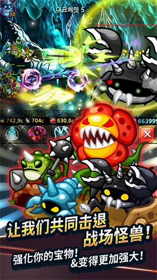 无尽的边界中文版(Endless Frontier)截图5