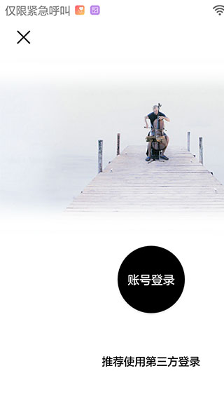 扫吧截图1