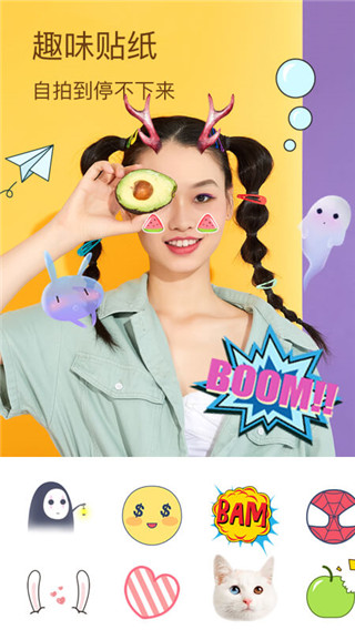 闪光相机App截图3