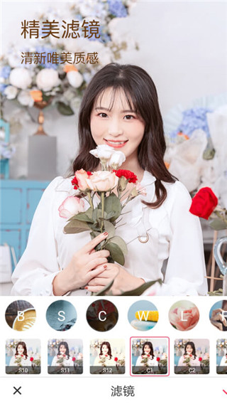 闪光相机App截图4