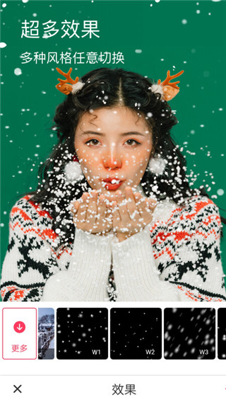 闪光相机App截图5