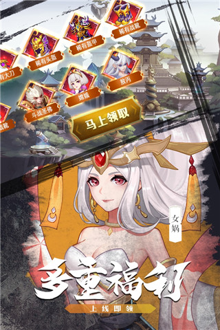 侠客道oppo版截图2