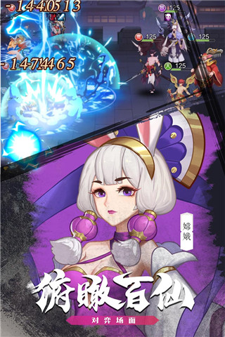 侠客道oppo版截图3