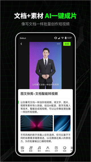 闪剪app2025最新版截图2