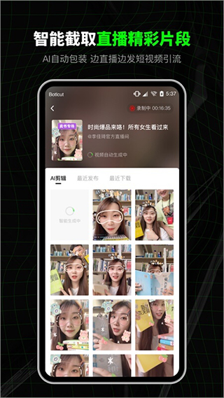 闪剪app2025最新版截图3