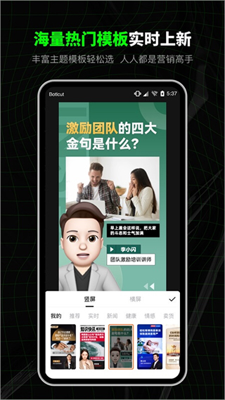 闪剪app2025最新版截图5