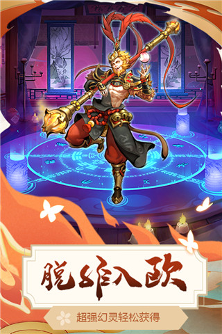 悠唐天下官方正版截图2