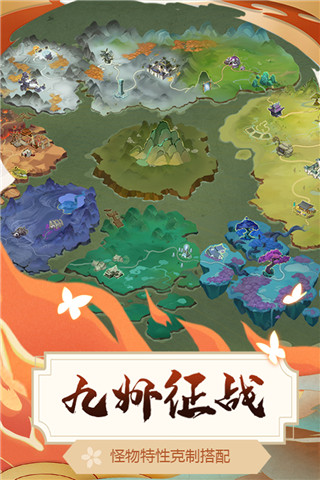 悠唐天下官方正版截图3