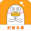 好看头像手机版下载-好看头像app下载 v1.056安卓版