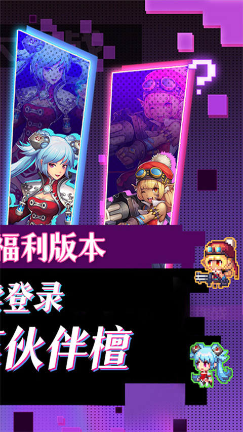降魔神话官方正版截图2