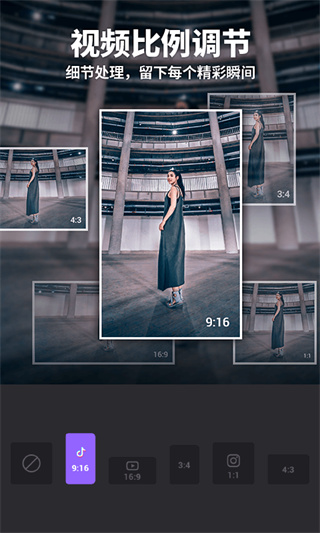 FILMIGO视频剪辑视频编辑工具最新版截图2