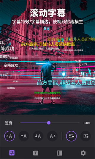 FILMIGO视频剪辑视频编辑工具最新版截图3