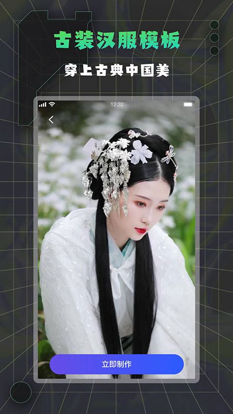 糖拍app手机版截图2