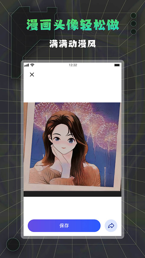 糖拍app手机版截图4