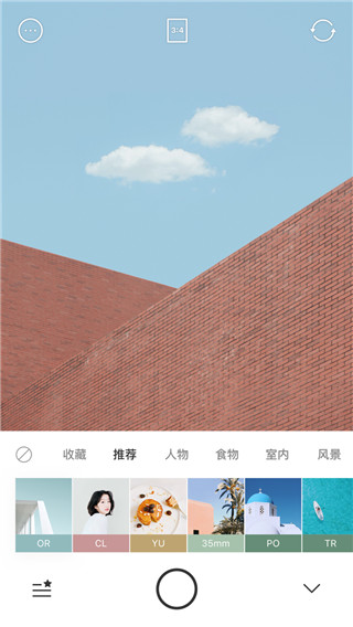 美食相机最新版(Foodie)截图4