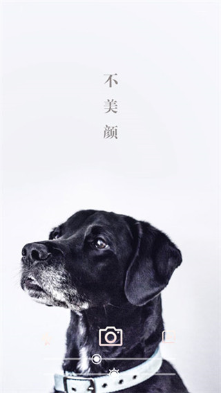 美妆镜子app截图1