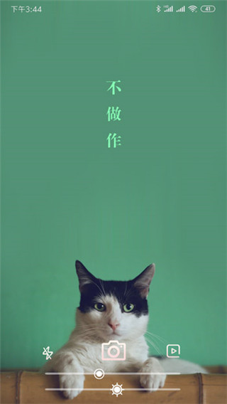 美妆镜子app截图3