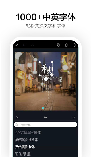 Canva国际版截图2