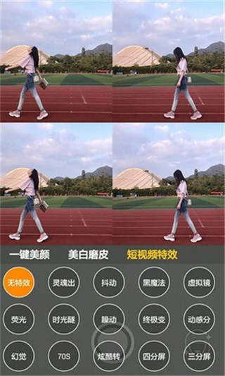 自拍玩图照相机APP2025最新版截图1