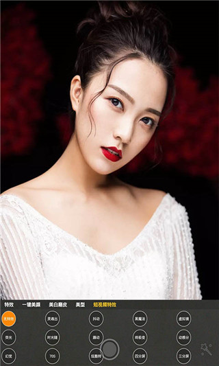 自拍玩图照相机APP2025最新版截图3