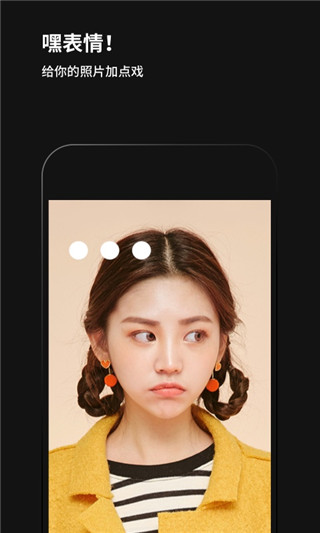 黑咔相机App截图1