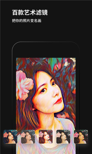 黑咔相机App截图3