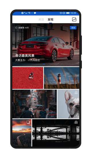 500px中国版app截图2
