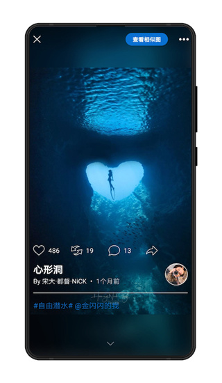 500px中国版app截图5