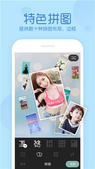 美颜拍照P图相机app截图1