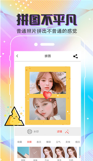 MIX相机app截图5