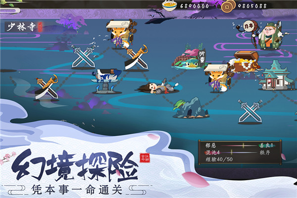 古今江湖vivo版本截图5