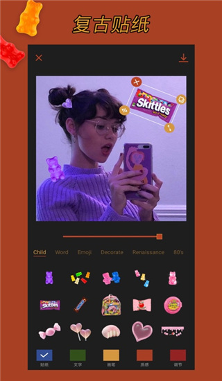 可可修图app截图5