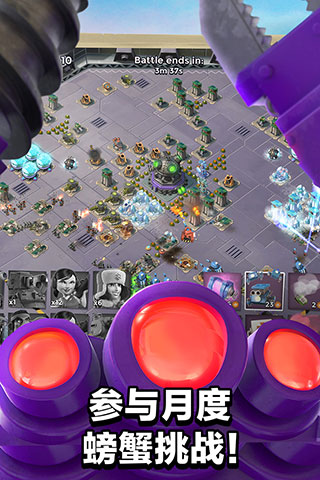 海岛奇兵oppo版最新版本截图4