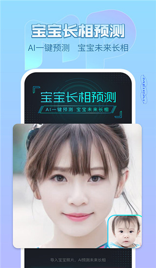 美拍app截图2