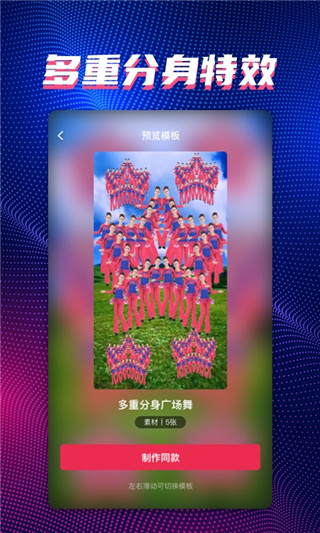 甜拍app截图2