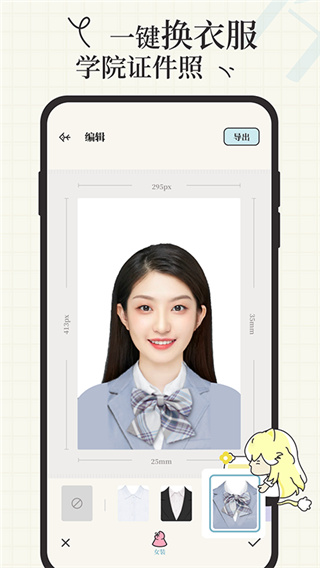 爱证件App官方正版截图3