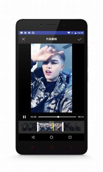 接招小视频剪辑app截图3