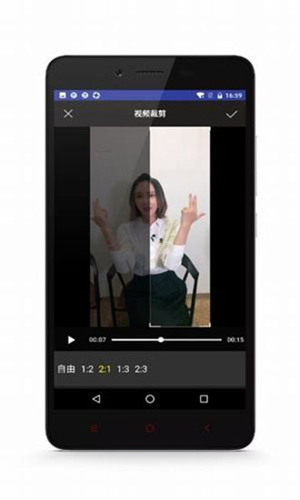 接招小视频剪辑app截图5