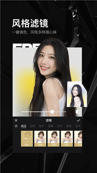 照片美易art最新版截图2