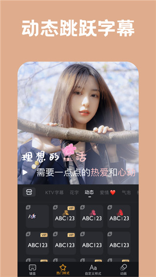 小影官方版截图1