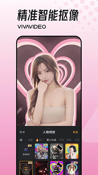 小影剪辑app最新版截图5