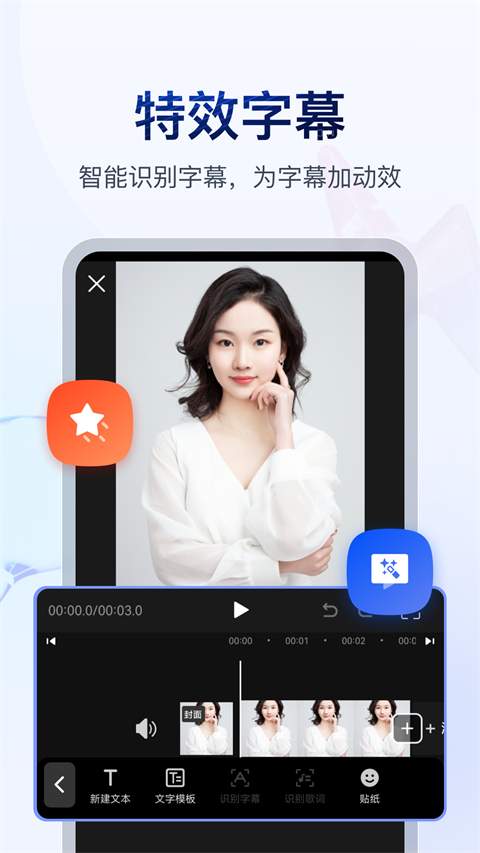 书单视频助手app官方最新版截图4