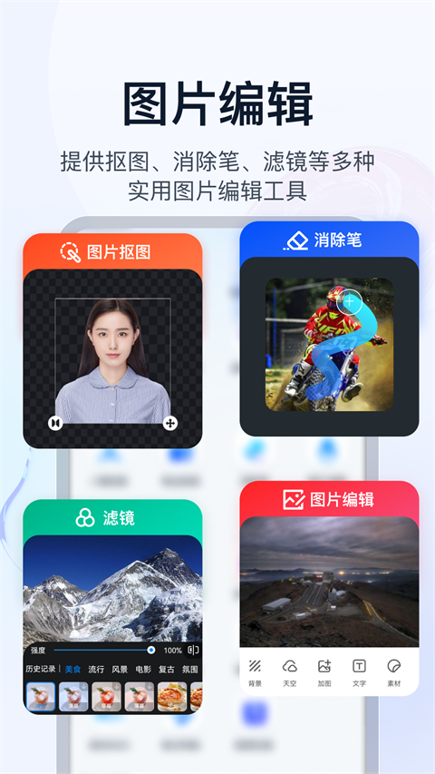 书单视频助手app官方最新版截图5