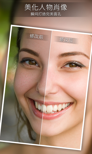 相片大师2025最新版截图1