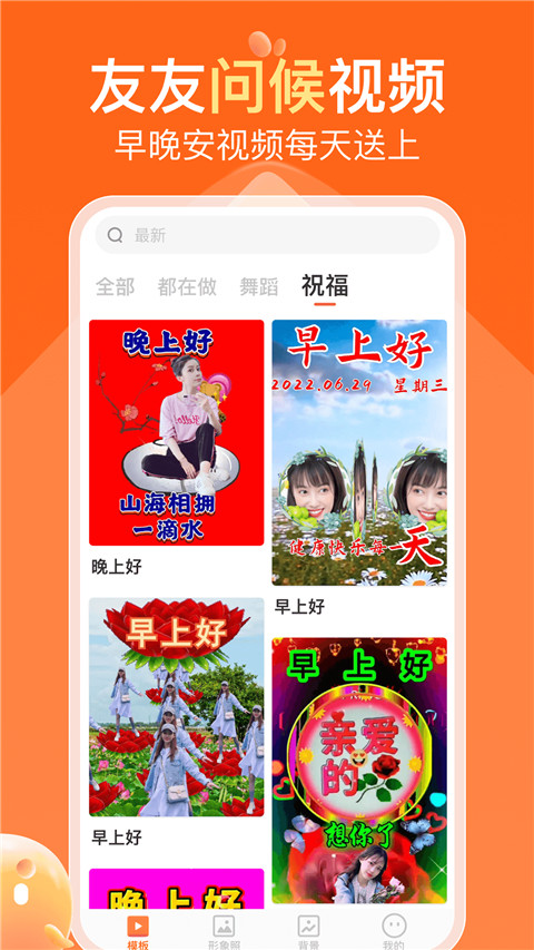 可秀app截图3