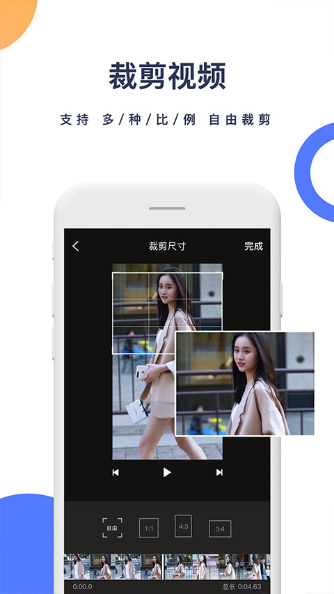 一键去水印2025最新版(短视频去水印)截图2
